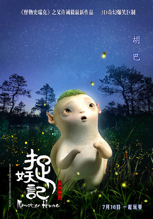 定制艾吉希尔大学学位证